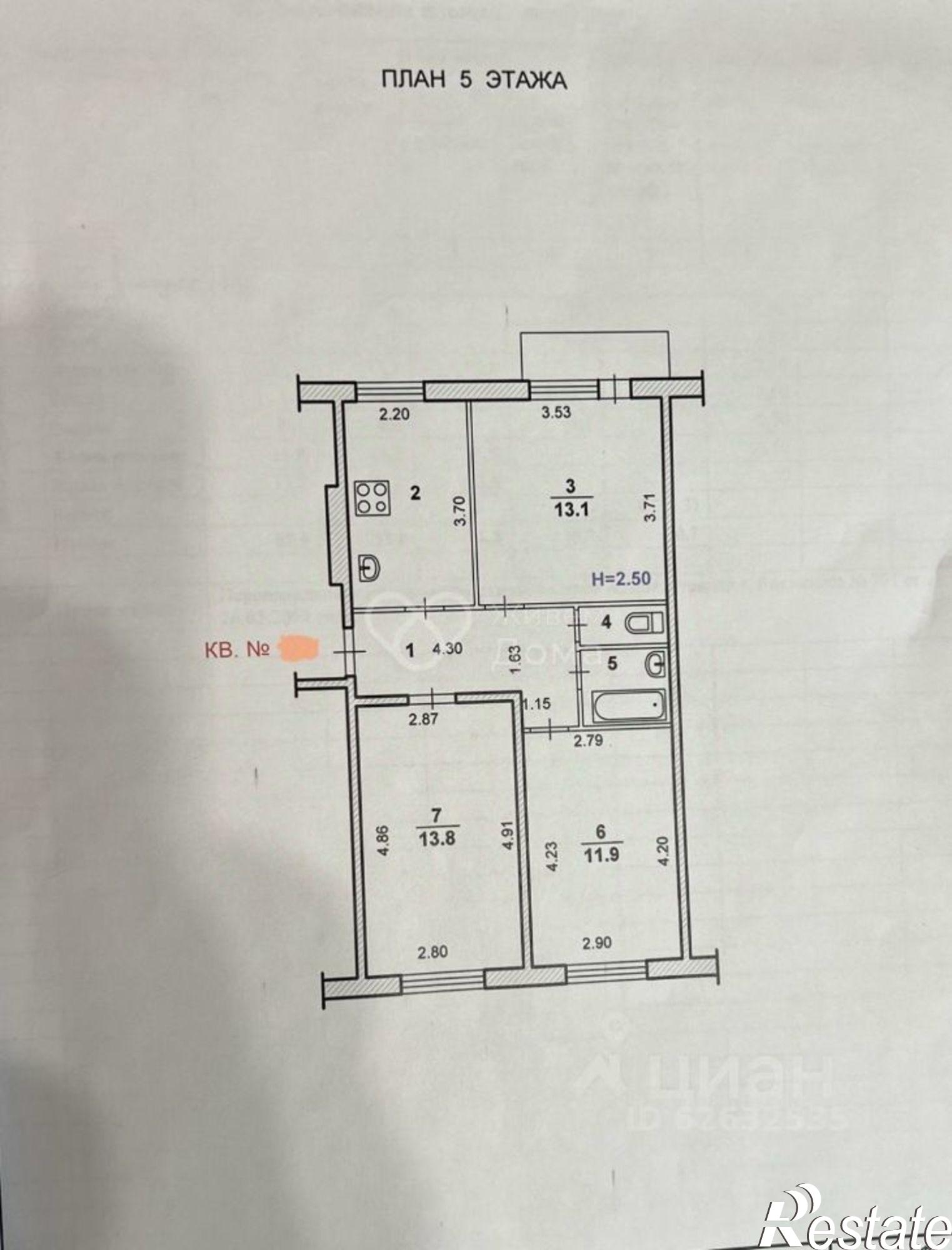 Купить квартиру за 4 300 000 рублей на улица Мира, 42