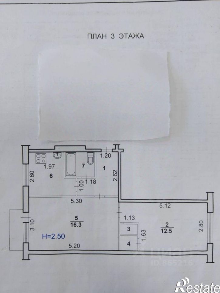 2-комн квартира Волжский городской округ