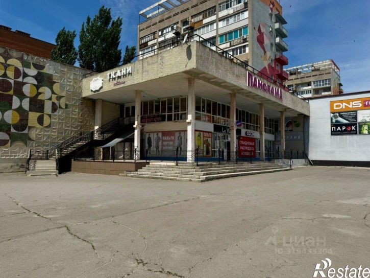 Торговое помещение Волжский городской округ