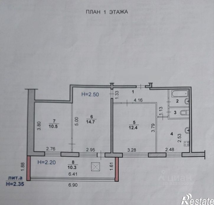 3-комн квартира Волжский