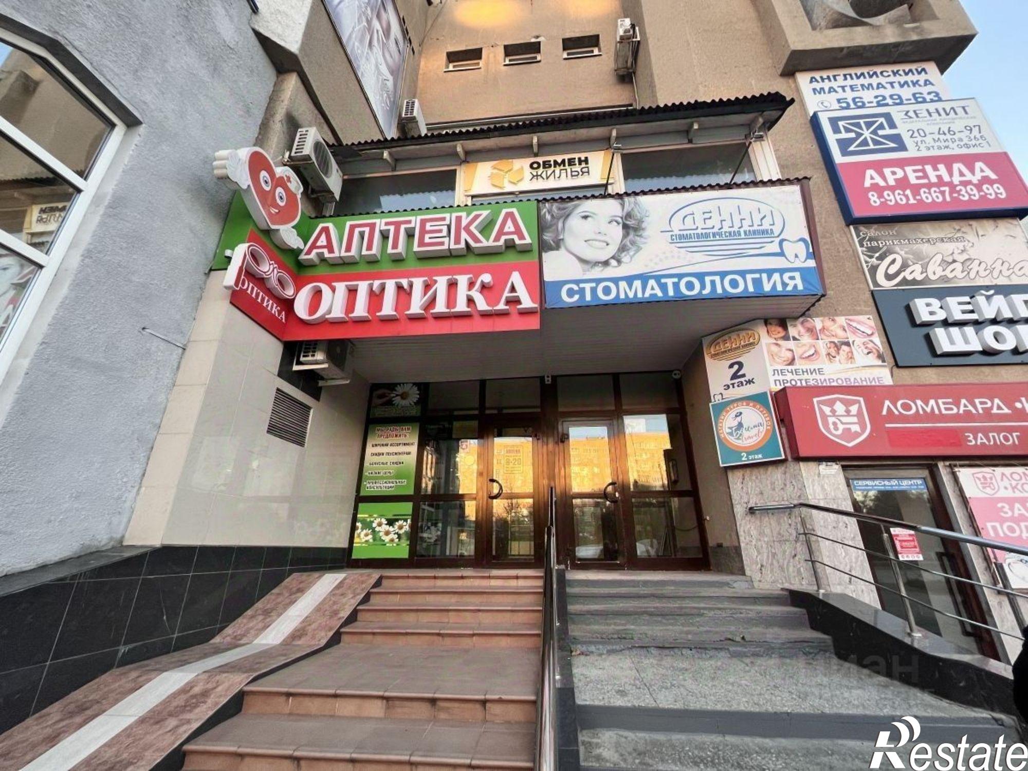 Купить офис, помещение под офис за 4 272 680 рублей на улица Мира, 36Б