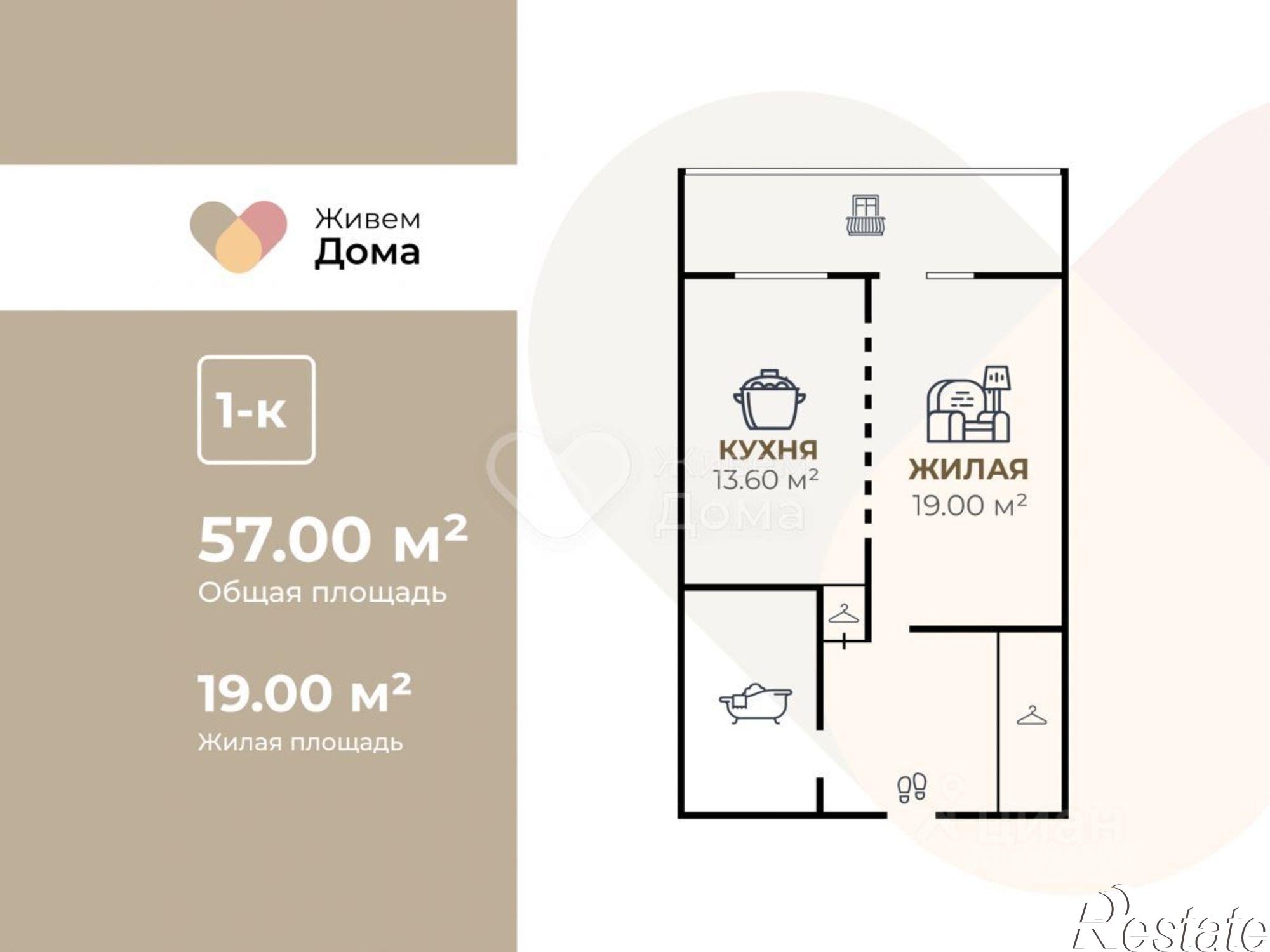 Купить квартиру за 5 720 000 рублей на проспект Ленина, 146