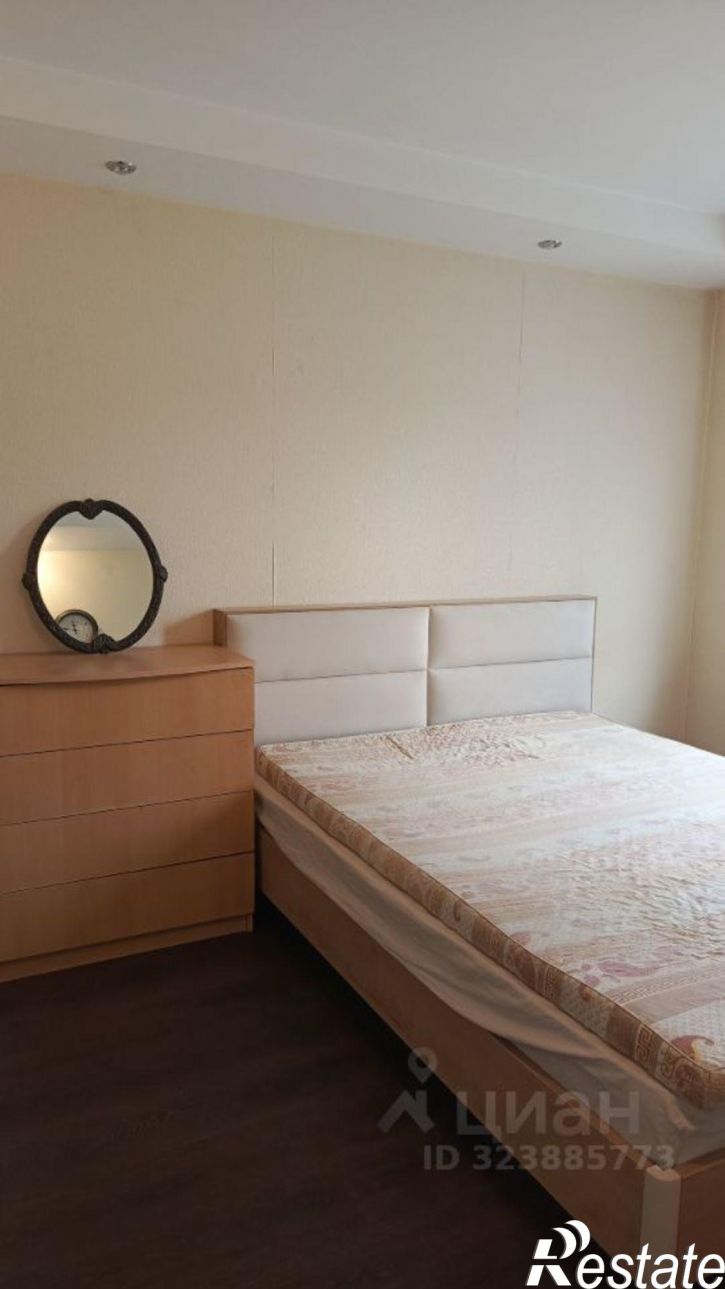 4-комн квартира улица Дружбы, 39,  д. 39