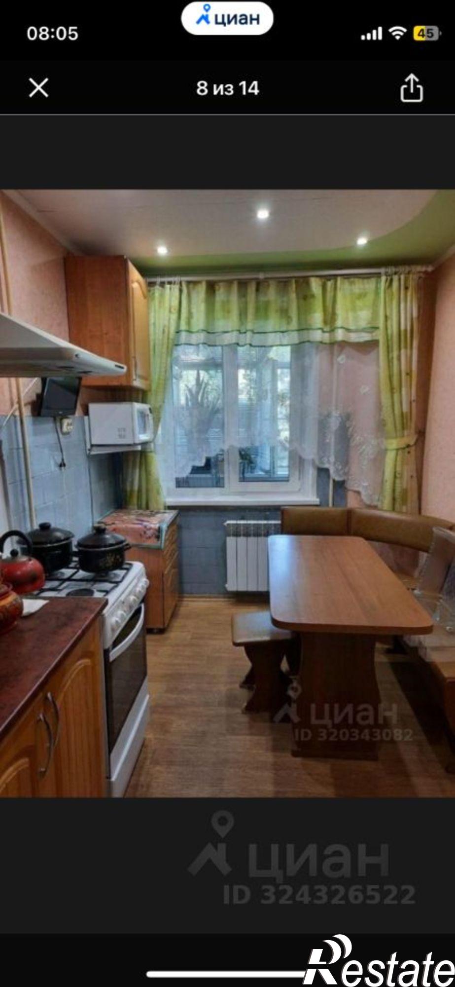 Купить квартиру за 5 000 000 рублей на улица Машиностроителей, 37