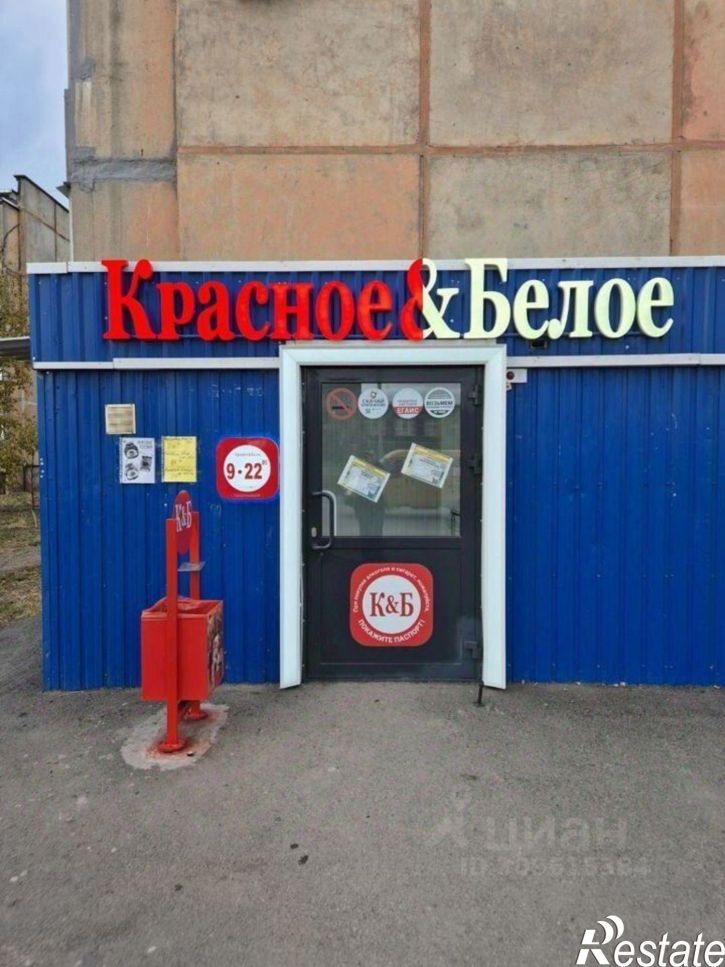 Торговое помещение улица 87-й Гвардейской Дивизии, 45,  д. 45